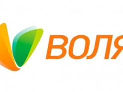 "Воля" повышает тарифы с 1 мая