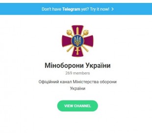 Министерства обороны не должно быть в Telegram – эксперты