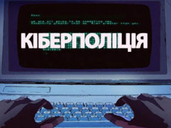 Идентификация пользователей сайтов: журналисты получили странное письмо от киберполиции