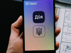 В "Дію" не приходят сообщения о нарушениях ПДД: что делать