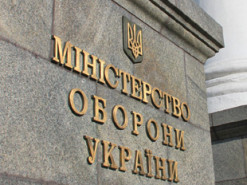 Міноборони оновило портал допомоги захисникам «Військовий асистент»