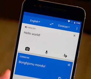 Google Translate станет системной функцией в Android Q