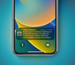 Користувачі iPhone отримують екстрені сповіщення від Apple