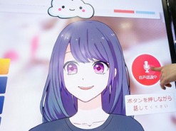 Японских разработчиков ИИ обяжут рассказывать о принципах работы их алгоритмов