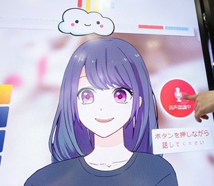 Японских разработчиков ИИ обяжут рассказывать о принципах работы их алгоритмов