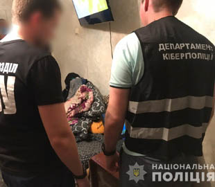 Киберполиция разоблачила хакера на продаже засекреченной информации