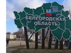 В Белгородской области РФ заявили о новой атаке: взрывчатку якобы сбросили на библиотеку