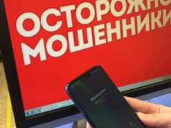 Мошенники "разводят" украинцев с помощью "Новой почты": как работает схема