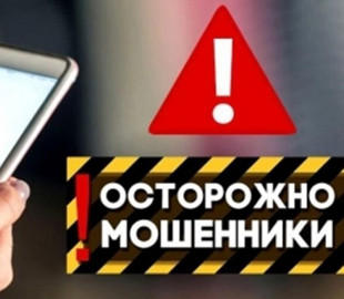 «Подпиши» петицию по звонку: под Днепром мошенники придумали новую схему обмана