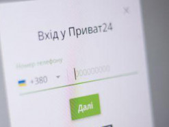 В Приват24 появились новые функции