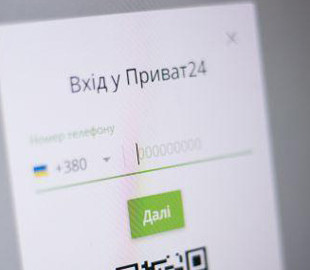 В Приват24 появились новые функции