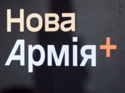 Міноборони запускає оновлену версію застосунку «Армія+» - які додали функції