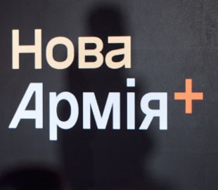 Міноборони запускає оновлену версію застосунку «Армія+» - які додали функції