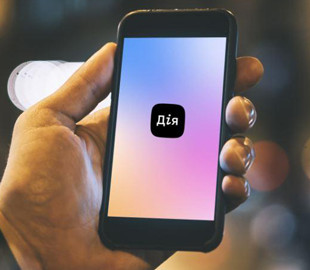 Відтепер ввійти в держоргани можна без паперового паспорта