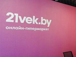 Стали известны первые подробности о задержании владельцев компаний 21vek.by, «Юркас» и «Модум»
