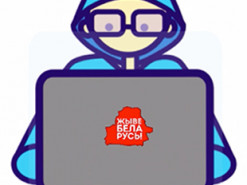 Белорусские кибер-партизаны: Будем шатать режим, пока он не рухнет