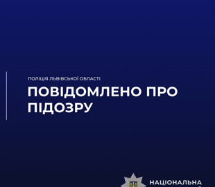 У Львові чоловіку повідомили про підозру через поширення нацистської та комуністичної символіки