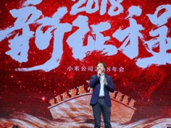 Xiaomi бросает вызов Huawei