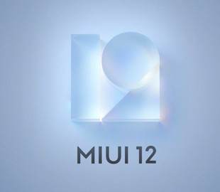 Xiaomi скоро начнёт международное тестирование MIUI 12