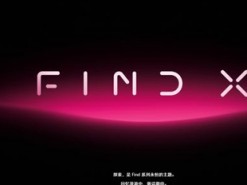 Официально: долгожданный флагман OPPO Find X выйдет