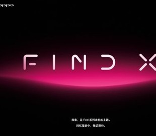 Официально: долгожданный флагман OPPO Find X выйдет