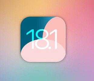 Apple додала на iPhone нову функцію