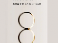 OPPO Reno8 с новым чипом Snapdragon получил дату анонса