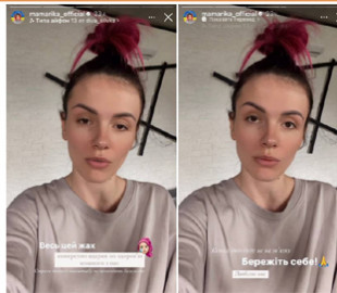 MamaRika временно покинула соцсети: Весь этот ужас конкретно ударил по здоровью