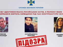СБУ встановила особи 3 російських окупантів, які катували мешканців Київщини
