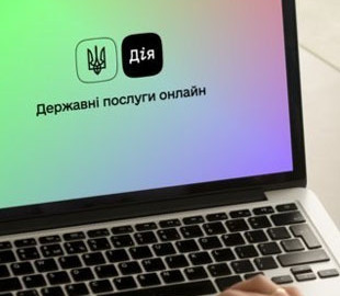 До кінця року портал «Дія» має стати повністю безбар’єрним - Мінцифри