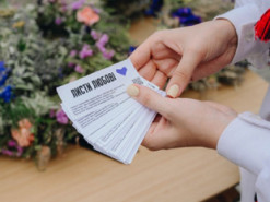 Перша леді написала листа зі словами підтримки українцям на тимчасово захоплених територіях