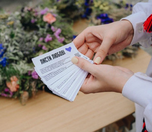 Перша леді написала листа зі словами підтримки українцям на тимчасово захоплених територіях