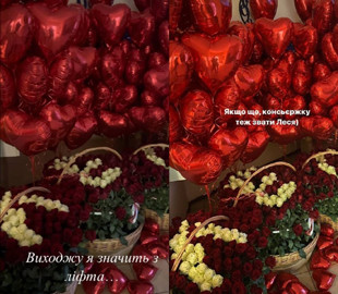 Леся Нікітюк похвалилася розкішним сюрпризом від шанувальника