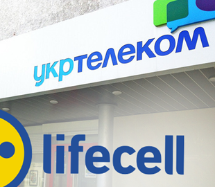 Укртелеком ограничил пропуск части трафика lifecell из-за конфликта с оператором