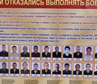У росії з’явилися “дошки ганьби” із фото солдатів, які відмовилися воювати (ФОТО)