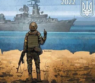 Оголошуємо конкурс на наступну ціль, – Укрпошта потролила затонулу "Москву"