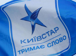 «Киевстар» одолжил у трех банков 4,1 млрд грн