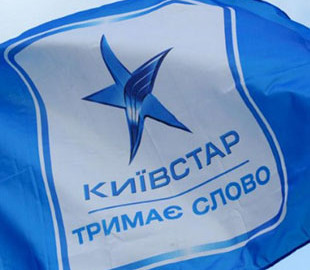 «Киевстар» одолжил у трех банков 4,1 млрд грн