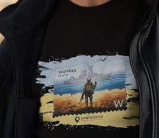 «Укрпошта» анонсувала продаж мерчу із «російським кораблем»