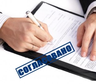 Нацкомиссия согласовала критерии риска от телеком-деятельности и пользования РЧР