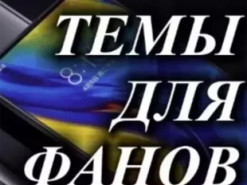 Новая тема Kasablanka NCF для MIUI 12 удивила поклонников Xiaomi