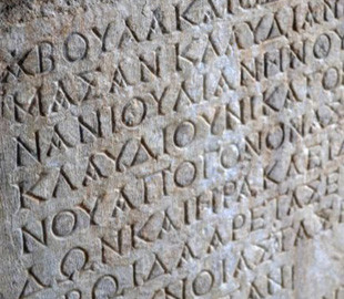 Искусственный интеллект раскрыл тайны древних текстов