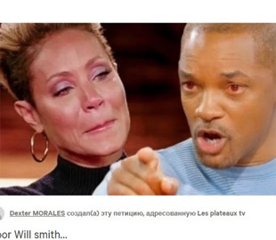 Понад 20 тис. підписів. У Мережі набирає популярності петиція про заборону інтерв'ю Вілла Сміта