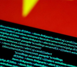 США звинувачує 12 китайців у масштабних кібератаках