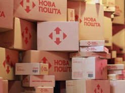 В офисах "Новой Почты" Генпрокуратура проводит массовые обыски