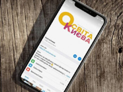 Для школярів столиці запустили корисний телеграм-канал