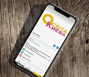 Для школярів столиці запустили корисний телеграм-канал