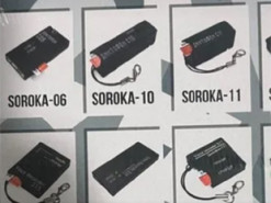 Львівські митники затримали 21-річного українця з російськими диктофонами