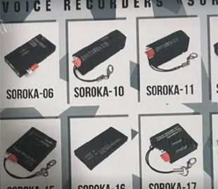 Львівські митники затримали 21-річного українця з російськими диктофонами