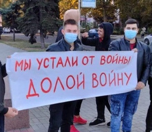 "В военкомат и на ноль – мины искать": украинцев насмешил митинг молодежи "против войны" в Николаеве